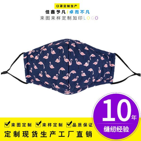 

mask profsional creative printing environmental protection pure cotton outdoor washable flamingo