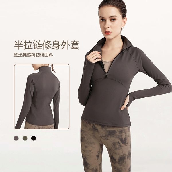 

lulu new long sleeve yoga fitness running jacket half zipper sports blouse women, Gray