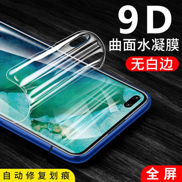 

suitable for 30s screen protection glory v30pro / v20 hd film