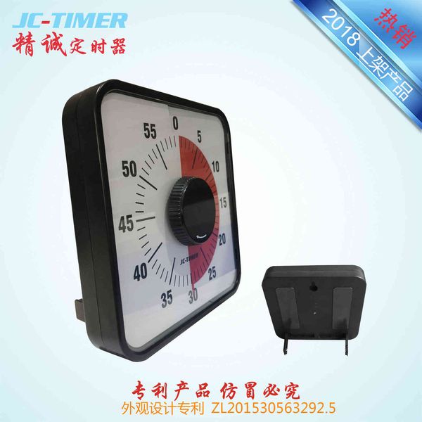 

jingcheng r alarm clock students learn to do qutions management reminder time