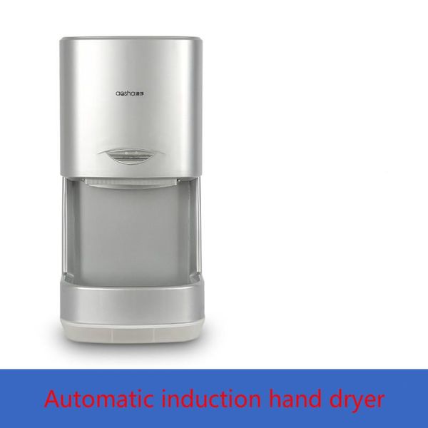 

1100w hand dryer quick dry hand bathroom dryer automatic fully automatic blower