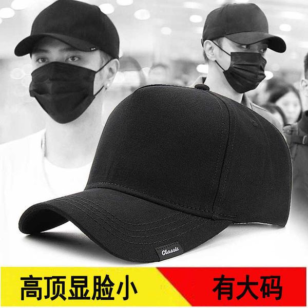 

high hat men's fashion brand large duck tongue autumn and winter big head circumference korean casual versatile baseball cap looks, Blue;gray