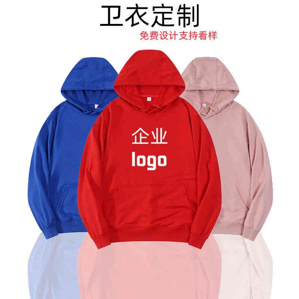 

cotton thin sweater print solid color group terry hooded pullover corporate culture shirt embroidery, Black