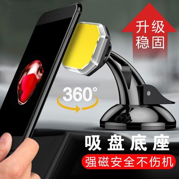 

cell phone mounts & holders car magnet stand instrument table sucker mobile frame navigation bracket universal models 02