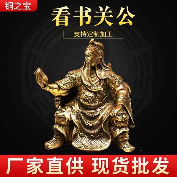 

pure copper guangong ornaments