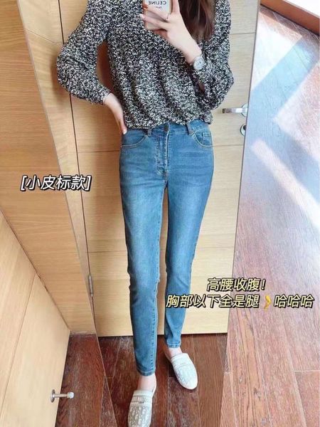 

b's original ban~ elastic slim fit women's fashion leggings trend, Blue