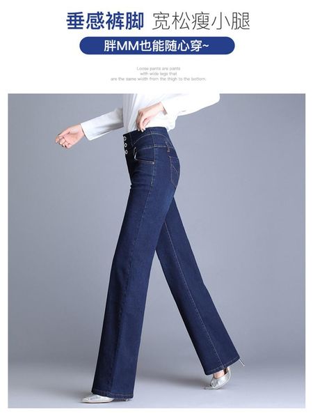 

2021 european and american ladies high waist wide legs large loose casual pants 1570, Blue