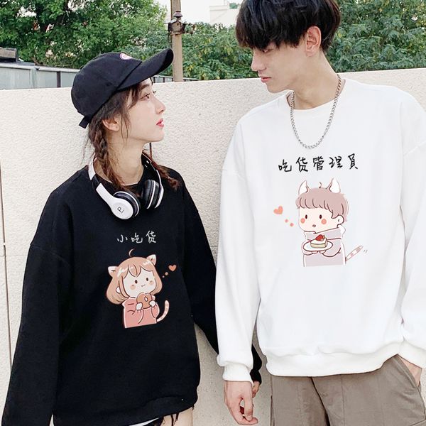 

lovers' spring and autumn clothes 2021 new sweater coat french net red, Black