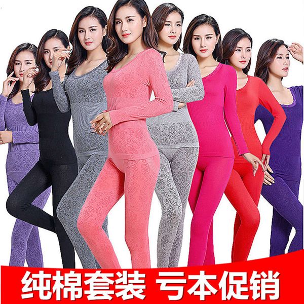 

seamless slim autumn clothes and trousers women's suit pu style large neckline ultra thin cotton modal thermal underwear winter, Black;pink