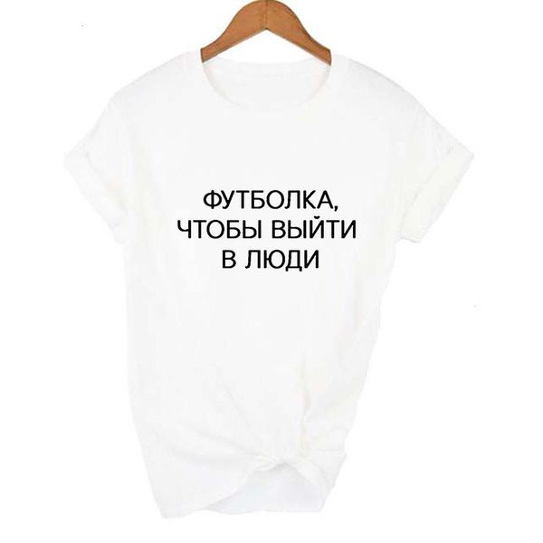 

fashion female t-shirt russian letter inscription to go out in people summer tees harajuku casual tshirt tees for lady, White