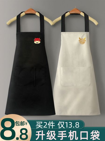 

apron family kitchen fashion waterproof oil proof lovely korean version net red summer
