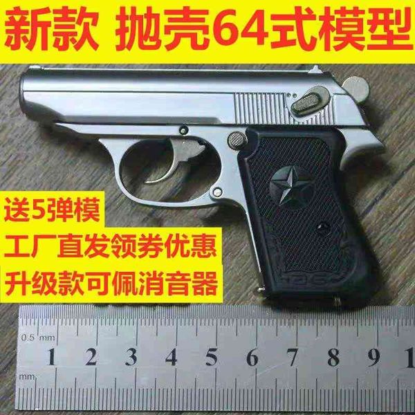 

1: 2.0564 simulation combined with metal detachable model toys cannot be launched