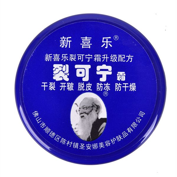 

chinese balm exfoliating hand foot crack cream heel chapped peeling feet hand repair anti dry crack skin care