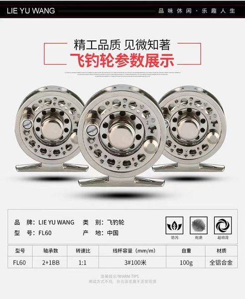 

new pattern2021all metal fishing wheel front wheel fly wheel ice fishing fly fishing all aluminum alloy 2 + 1bb bearing winding 3 * 100m