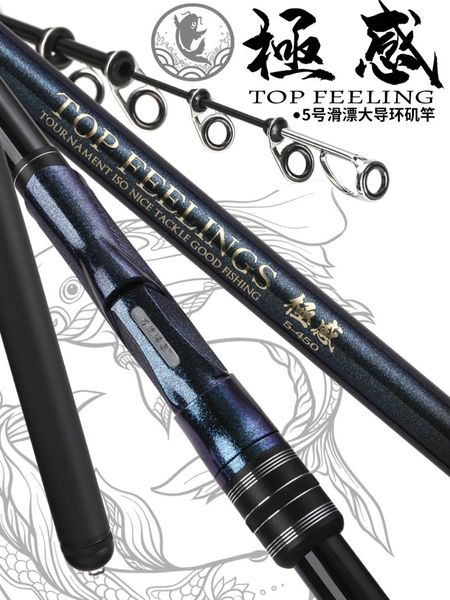 

afulure long section rock fishing rod tele surf fishing rods spinning rod 3.6m-5.3m carbon fiber
