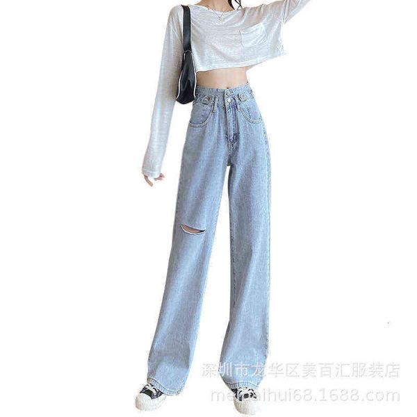 

and 2021 autumn winter jeans women's korean loose casual wide leg, Blue