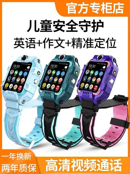 

z7 page little genius children's telephone watch z6 all china netcom 4g intelligent student peak version z5 girl