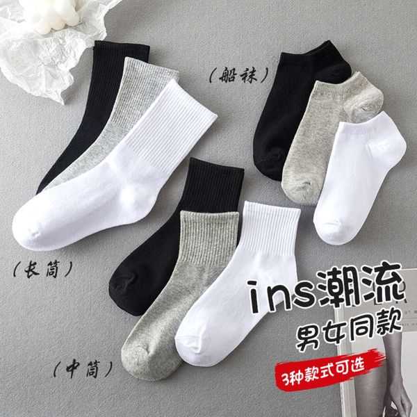 

white medium black thin spring autumn color cotton long