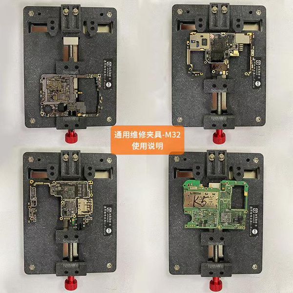 

cell phone repairing tools amaoe motherboard repair fixture m28 m32 m33 m34 for main board positioning ic chip glue remove