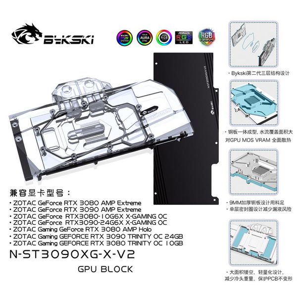 

fans & coolings bykski n-st3090xg-x-v2 gpu cooler computer water cooling block for zotac rtx3090/3080 gaming oc graphics video card