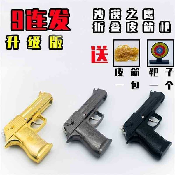 

tiktok, metal folding, rubber band, desert eagle, child toy, gunner, gun, 9.