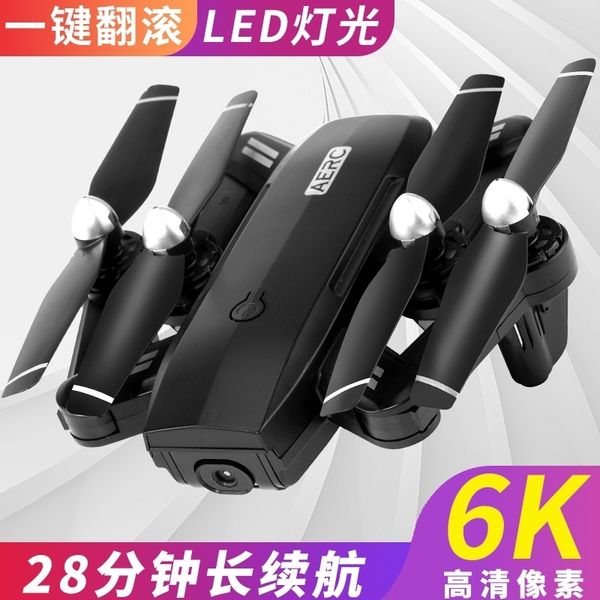 

ae3 uav 8k dual camera hd aerial pgraphy four axis light folding remote control aircraft toy