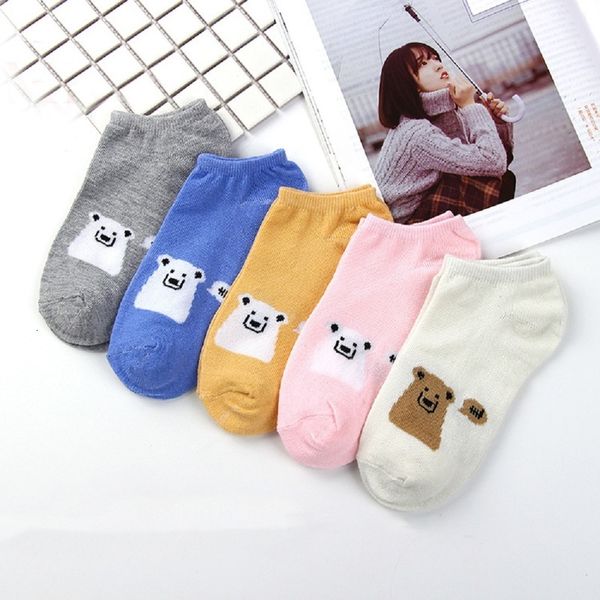 

salenew fashion on ice bear women girls nice cartoon breathing ladies short socks, Black;white