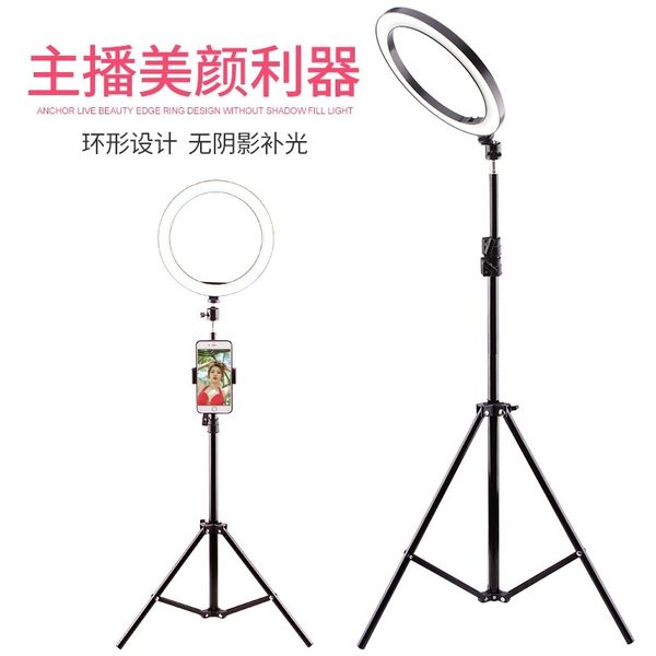

net red live light supplement anchor mobile phone led ring self pgraphing beauty lighting lamp bracket