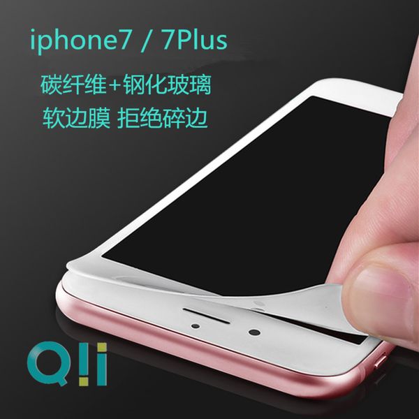 

qii for iphone 7 curved soft edge glass vip 7plus 3d carbon fiber full coverage film