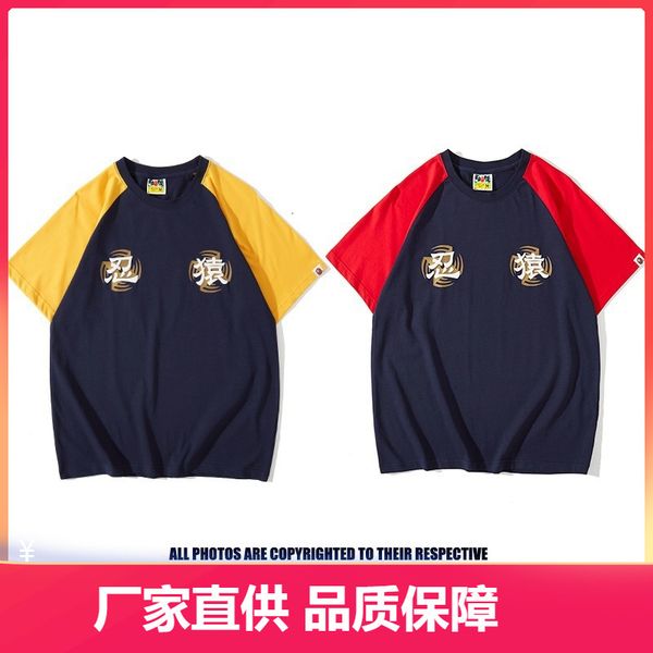 

2021 summer fashion raglan sleeve contrast foam print men's and women's couple short t-shirt, White;black