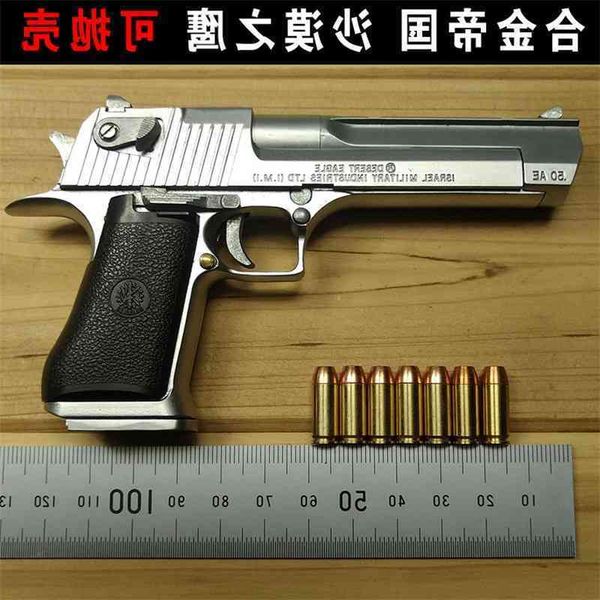 

alloy empire shell version desert eagle toy model alloy cannot be launched