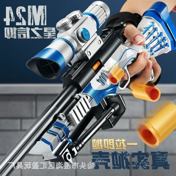 

4235shake new m24 tiktok, thrower toy gun, the child eats chicken 98k shell toy.