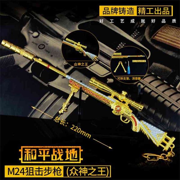 

peace elite stimulates battlefield m24 king of gods sniper detachable toy gun model