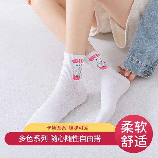 

autumn winter cotton college style cartoon fresh lovely small white, Black;white