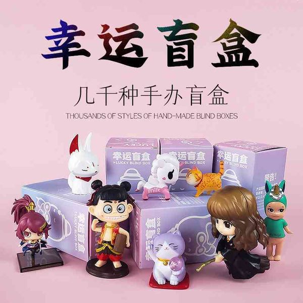 

lucky blind box less than 10 yuan cloud deep concave convex man harry potter avenger pirate shadow of fire