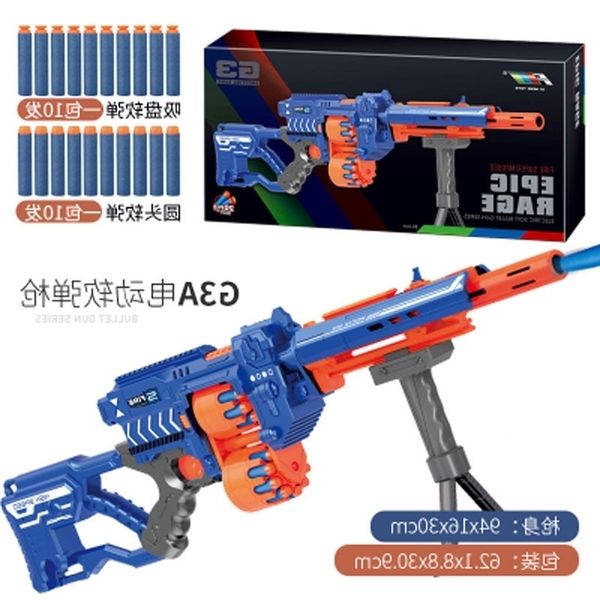 

leneng electric toy boys and girls soft bullet gun children's continuous hair g1 simulation suction cup full-automatic equipment for