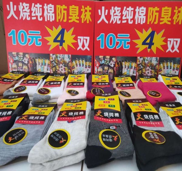 

autumn winter pairs pure cotton stockings, odor, Black;white