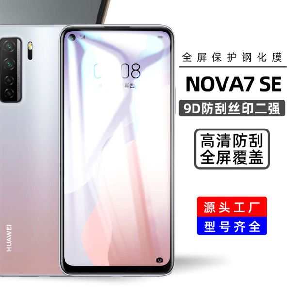 

applicable to huawei printing toughened nova7se full screen mobile phone film