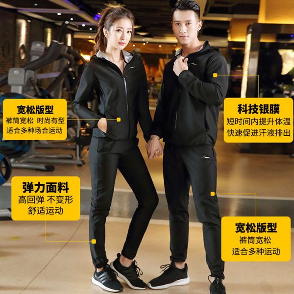 

yoga running couple women's outdoor men's jacket gym sportswear sauna suit sweatsuit, Gray