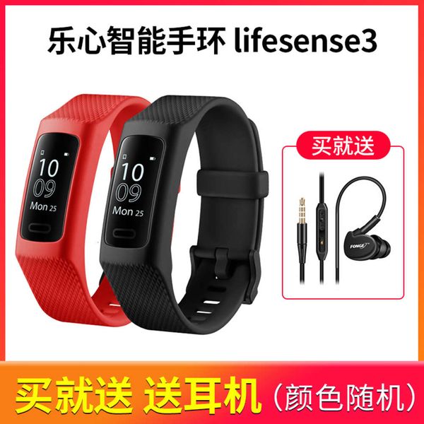 

lexin smart bracelet android heart rate bluetooth sports watch waterproof pedometer lifense 3
