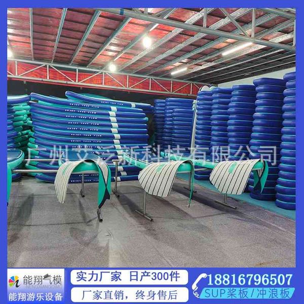 

Inflatable sup paddle OEM ski beginner water yoga surfboard