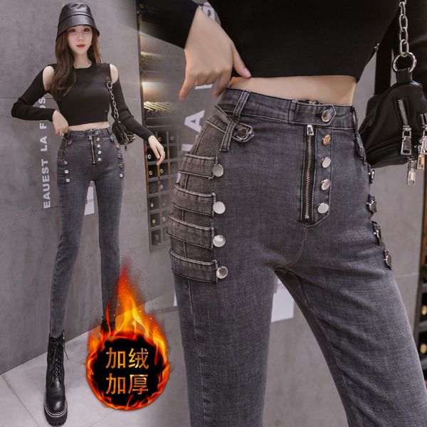 

high-waisted brim woman grey smoke pants plus velvet thickened autumn and thin winter zl9t, Blue