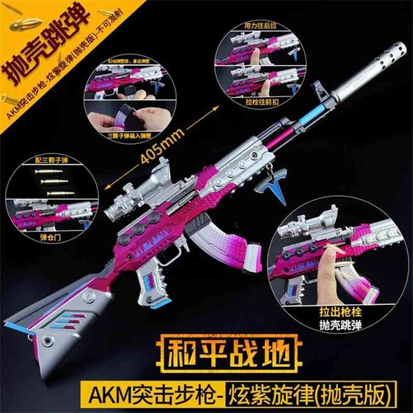 

peace elite stimulates battlefield akm purple melody shell throwing version weapon model all metal detachable toy gun