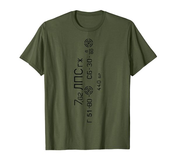 

mosin nagant spam can ammo shirt t-shirt, White;black