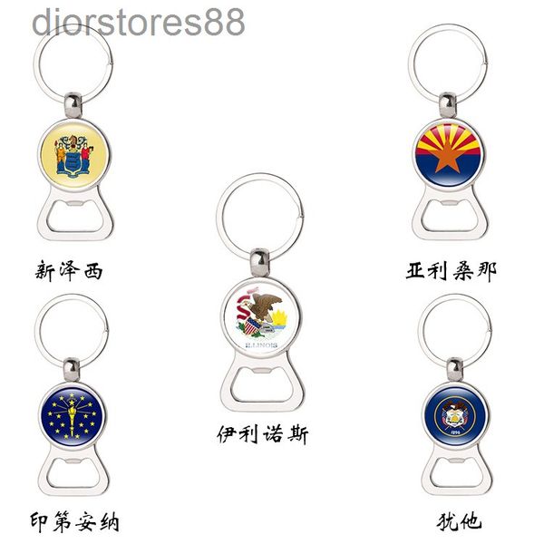 

key chain multifunctional jersey utah arizona pendant, Silver