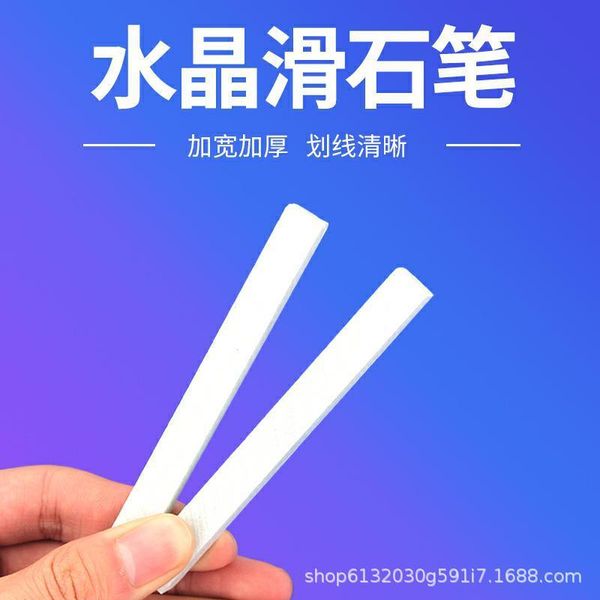 

white pure talc pen steel plate marking welding railway note number drawing brush