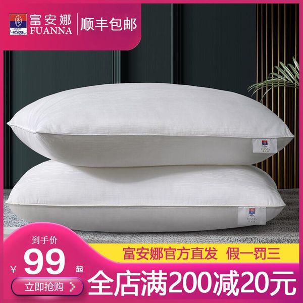 

pillow core pair household single neck pure cotton antibacterial anti-mite el washable