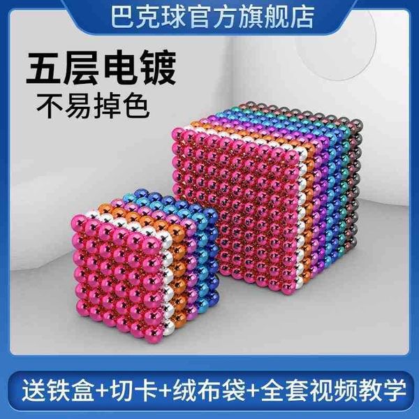 

buck 1000 bar magic bead magnetic iron mark eight gram ball decompression toy