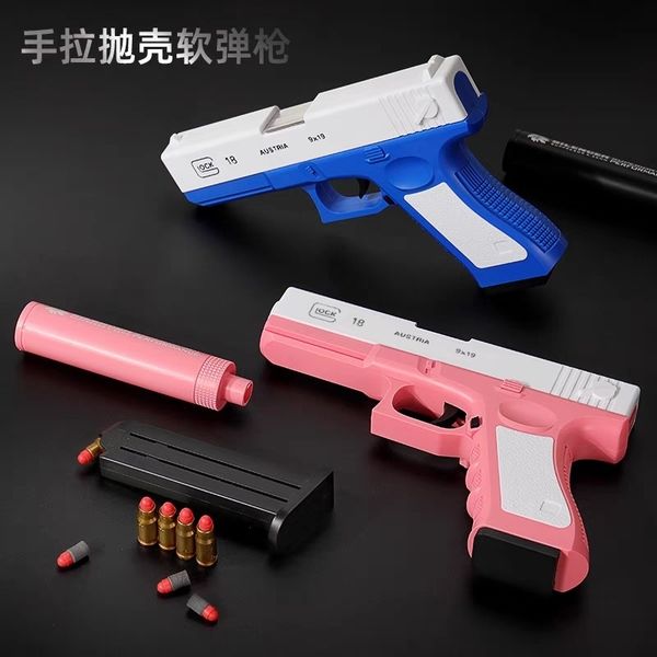 

shell throwing toy soft bullet children's boy's gun outdoor hand can launch glock simulation model pistol