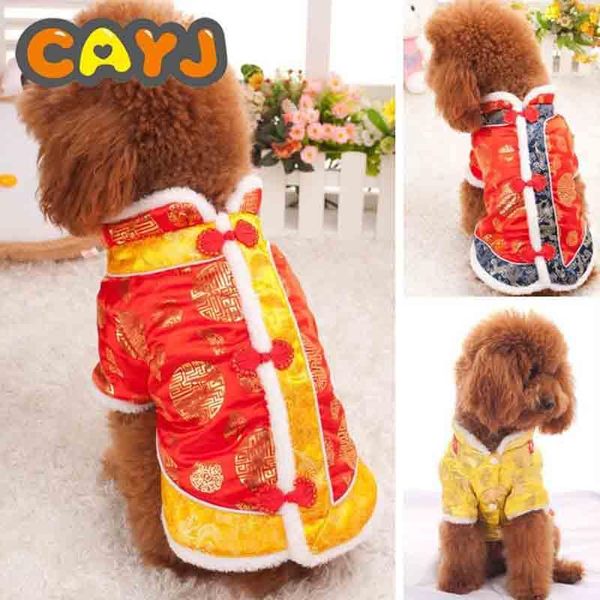 

dog apparel style classic cat year's costume thickened pet tang teddy winter